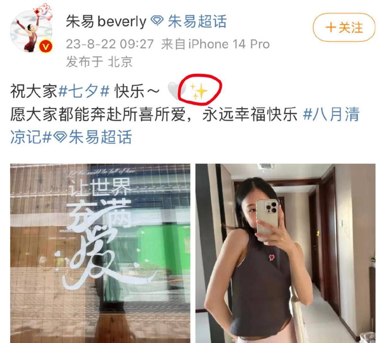 对此，影片的出品人吕建民表示这不仅对国产青春片，乃至整个华语电影的发展都有着良好的促进意义